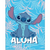 626 Aloha Twin/Full Blanket