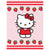 HK Twin/Full Blanket